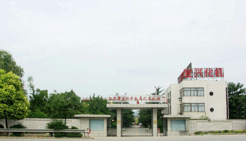 Jiangsu Province Yixing Nonmetallic Chemical Machinery Factory Co.,Ltd factory production line